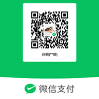捐赠二维码